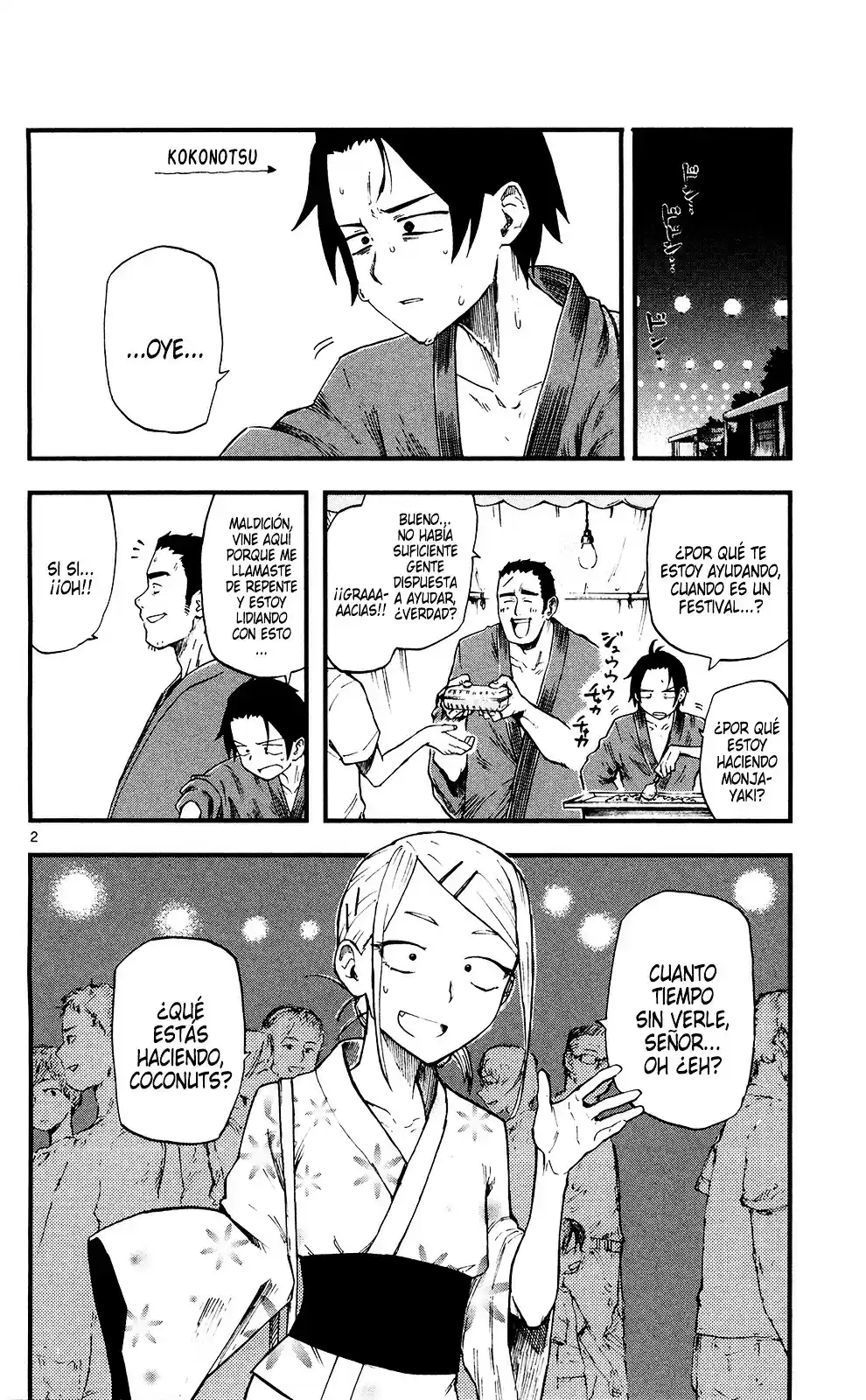 Dagashi Kashi Chapter 0 : Delete This, Please