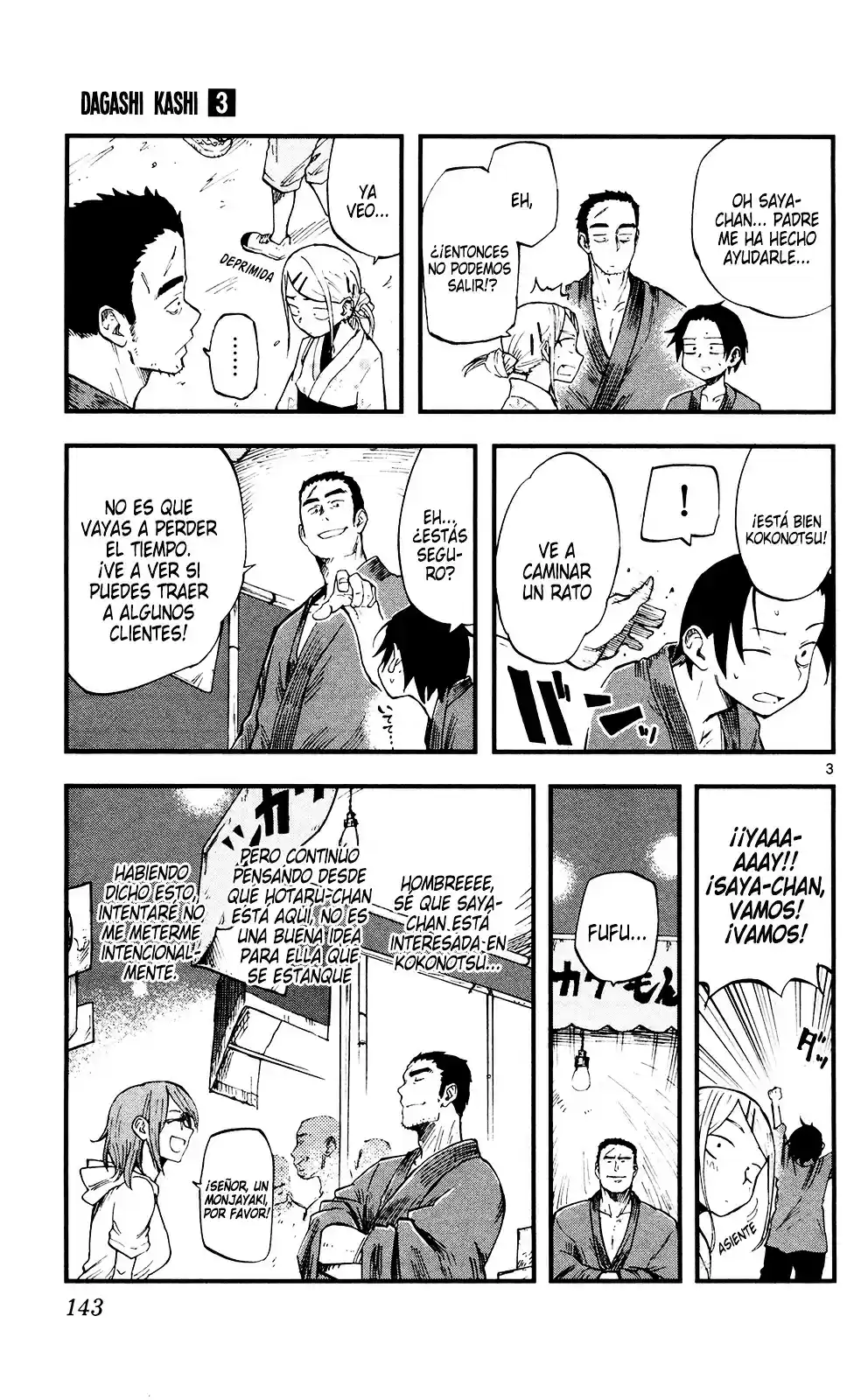 Dagashi Kashi Chapter 0 : Delete This, Please