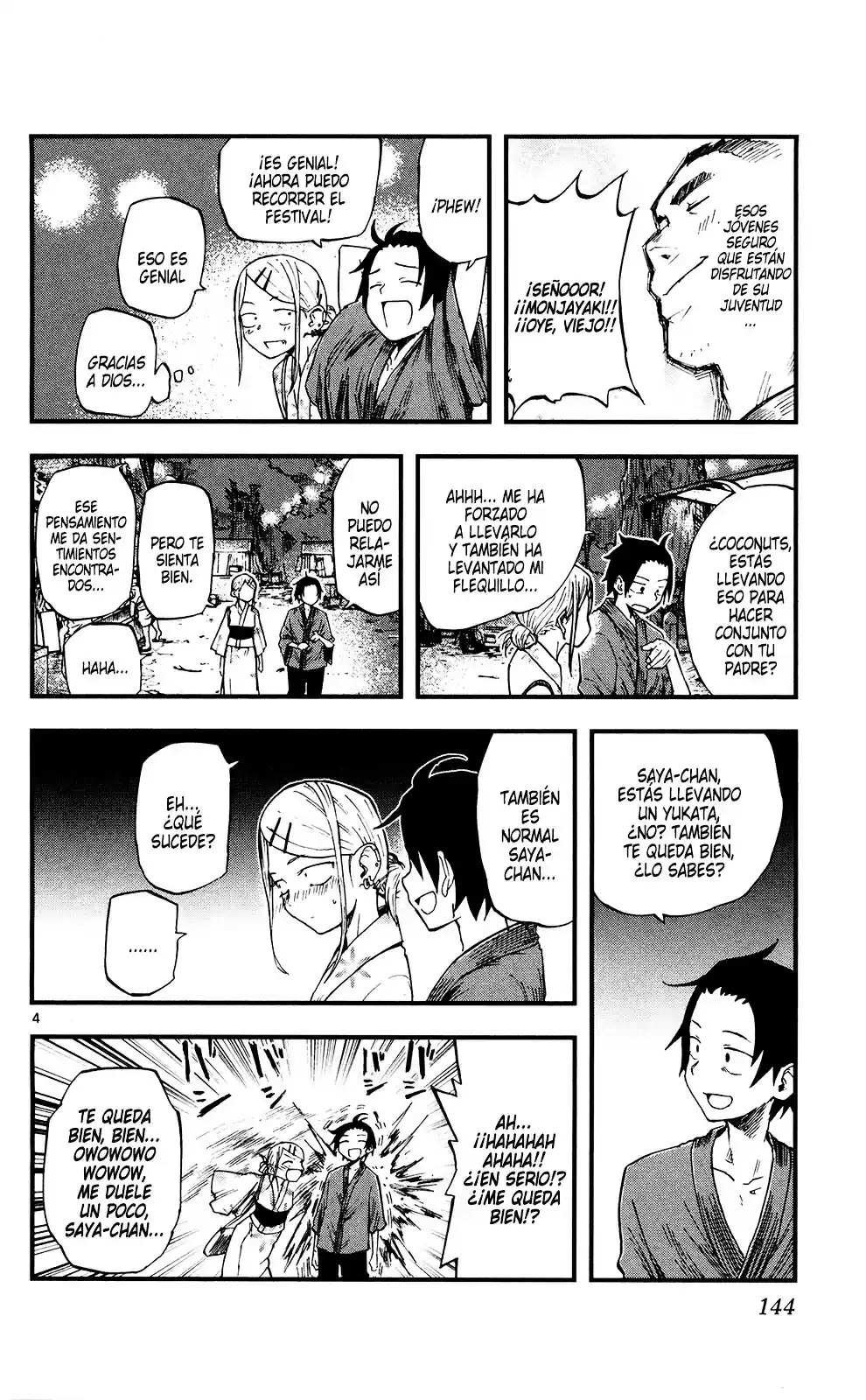 Dagashi Kashi Chapter 0 : Delete This, Please