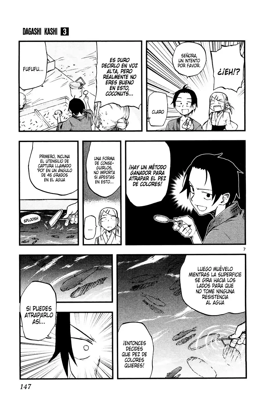 Dagashi Kashi Chapter 0 : Delete This, Please