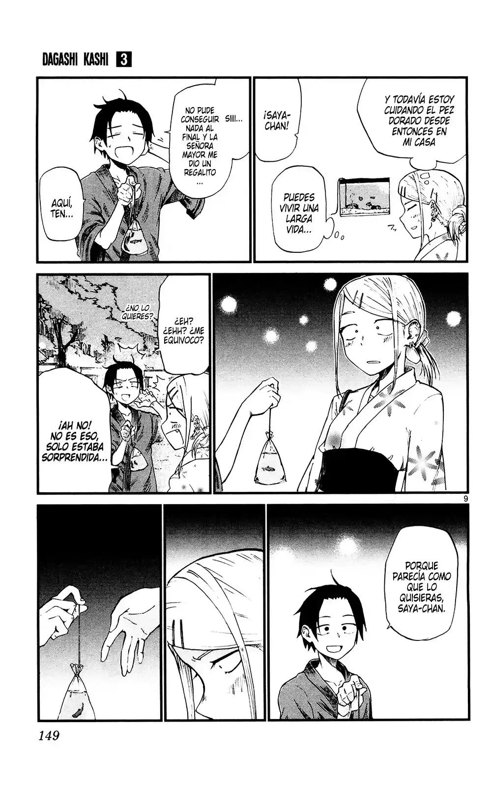 Dagashi Kashi Chapter 0 : Delete This, Please