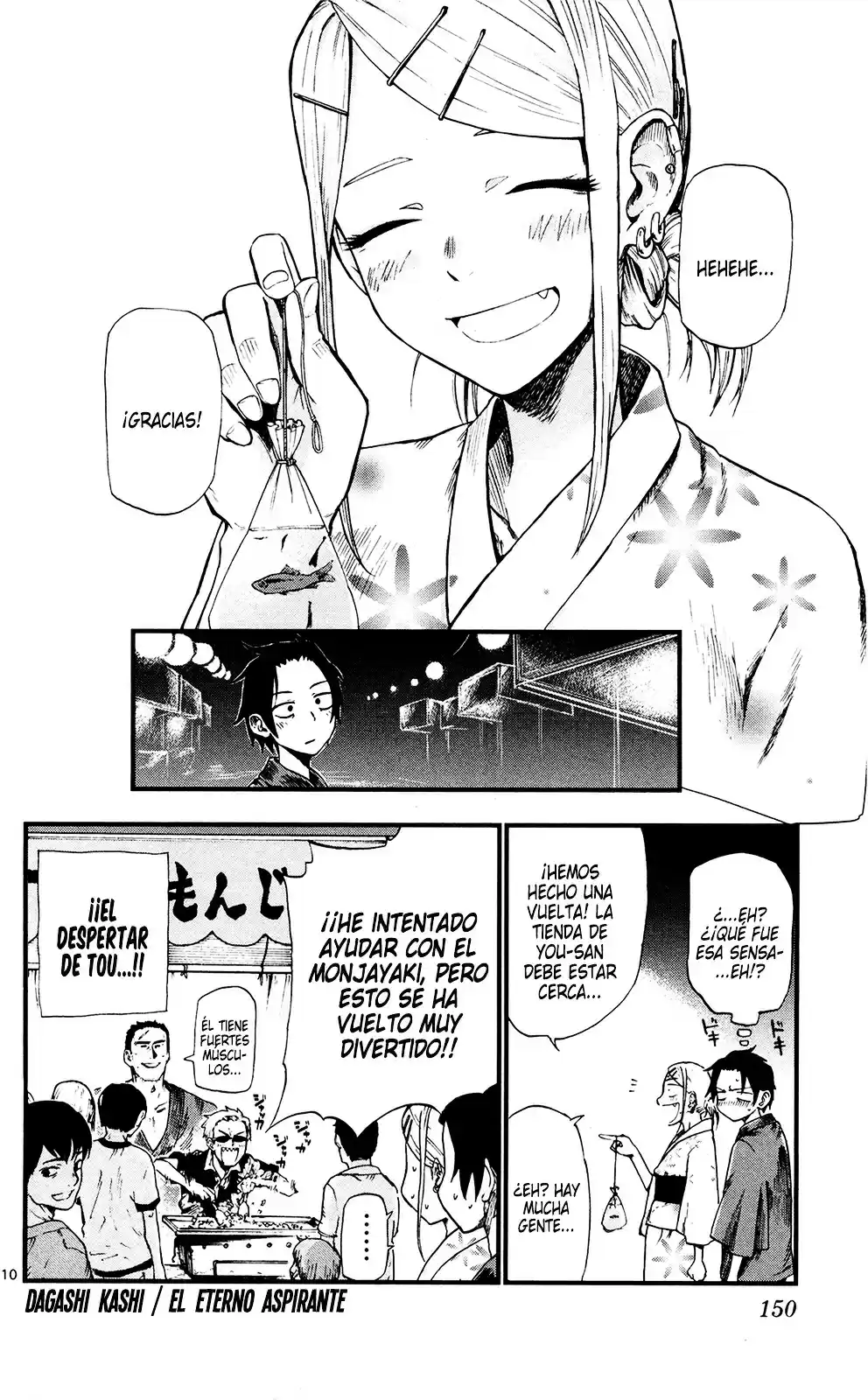 Dagashi Kashi Chapter 0 : Delete This, Please