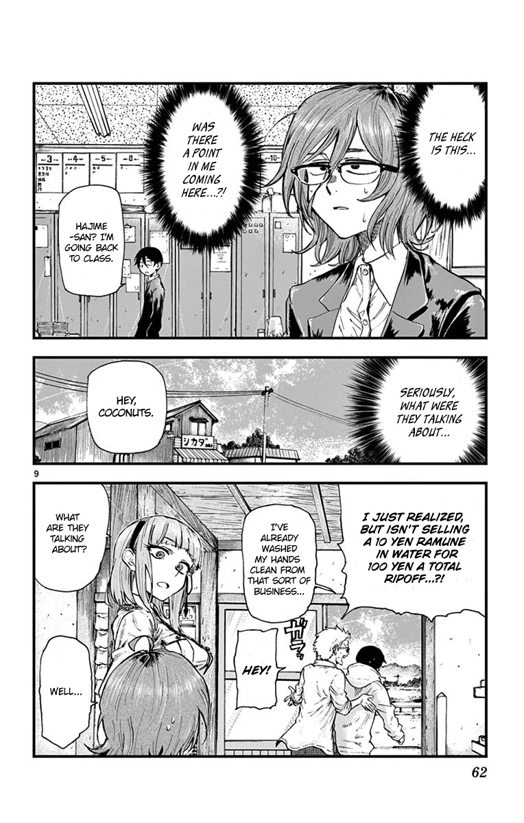 Dagashi Kashi Chapter 176