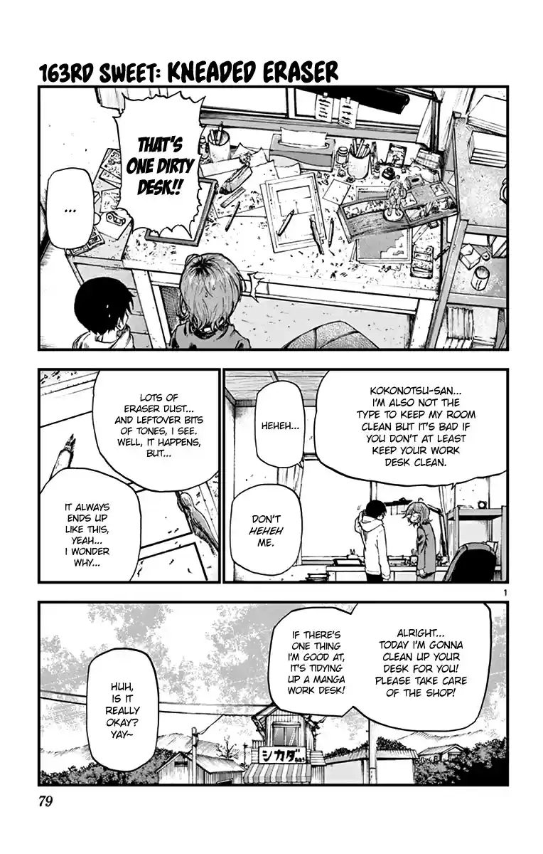 Dagashi Kashi Vol. 10 Ch. 163 Kneaded Eraser