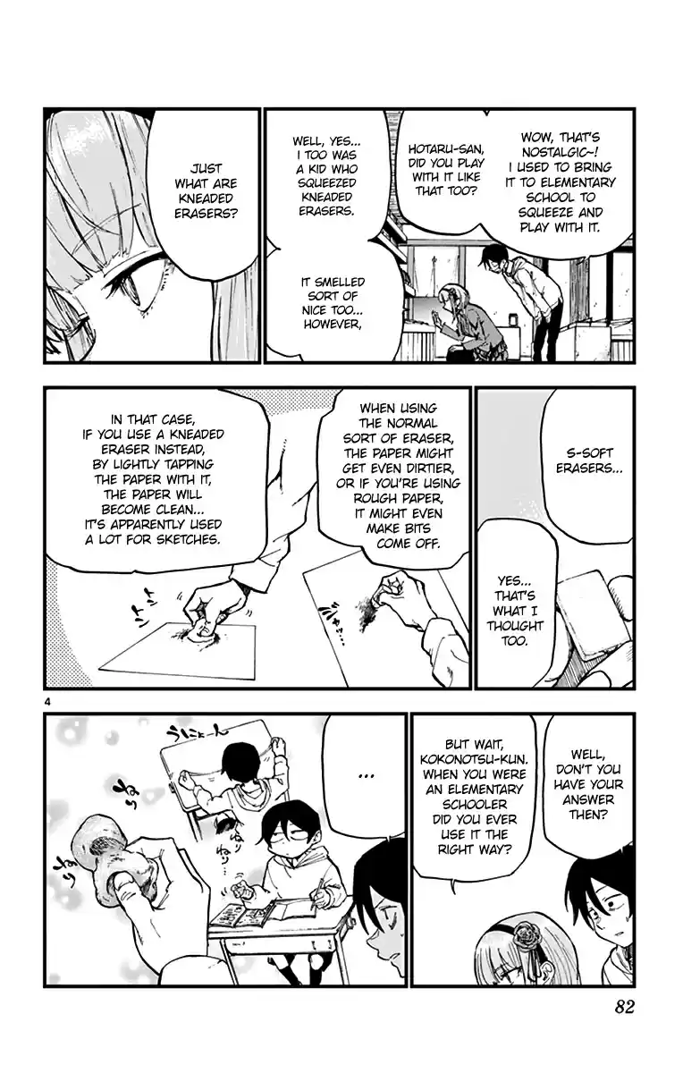 Dagashi Kashi Vol. 10 Ch. 163 Kneaded Eraser