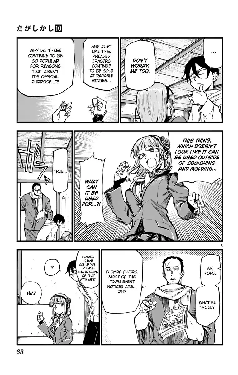 Dagashi Kashi Vol. 10 Ch. 163 Kneaded Eraser