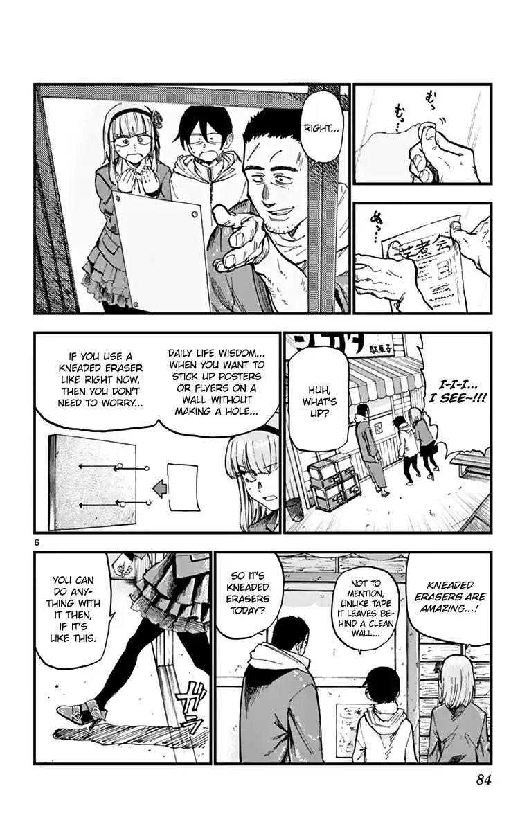 Dagashi Kashi Vol. 10 Ch. 163 Kneaded Eraser