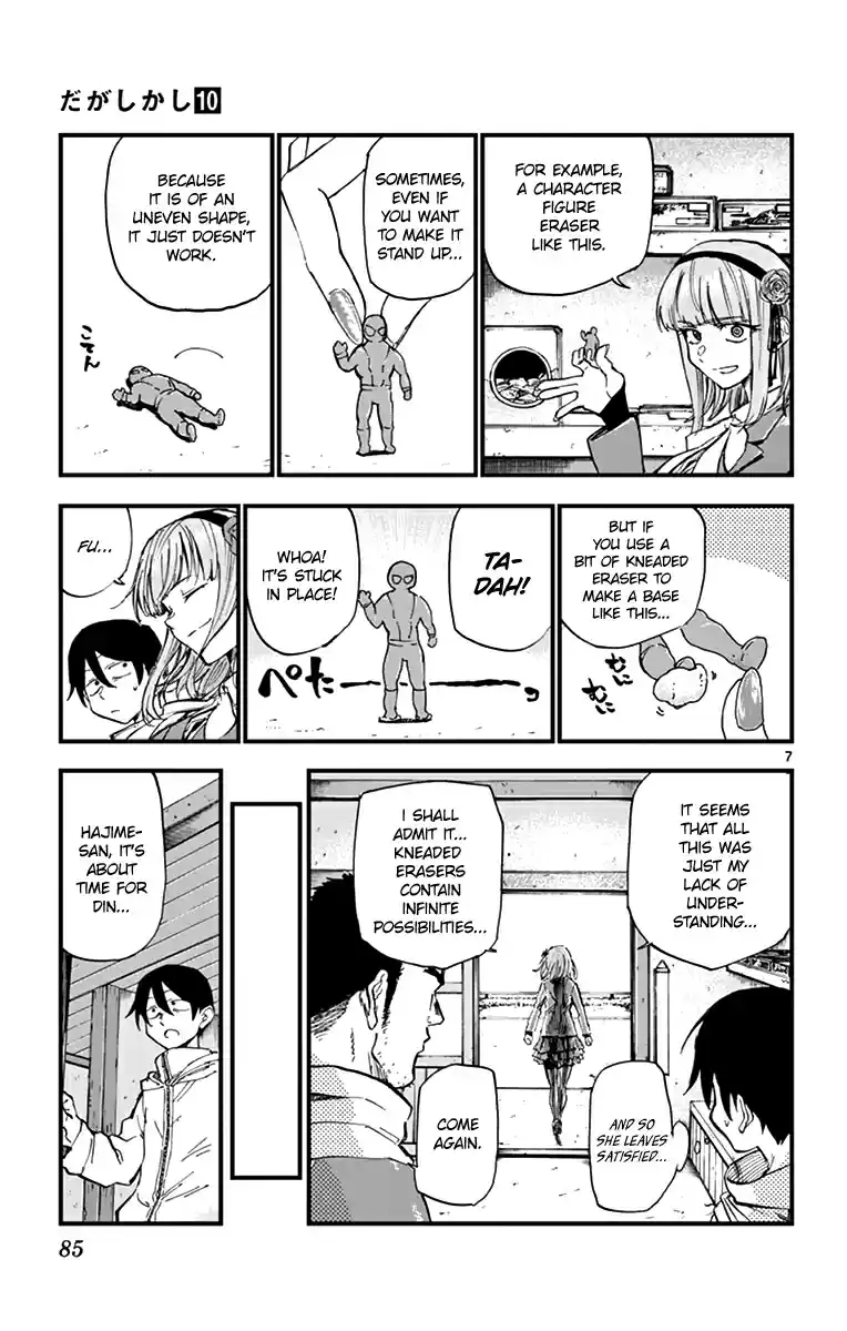Dagashi Kashi Vol. 10 Ch. 163 Kneaded Eraser