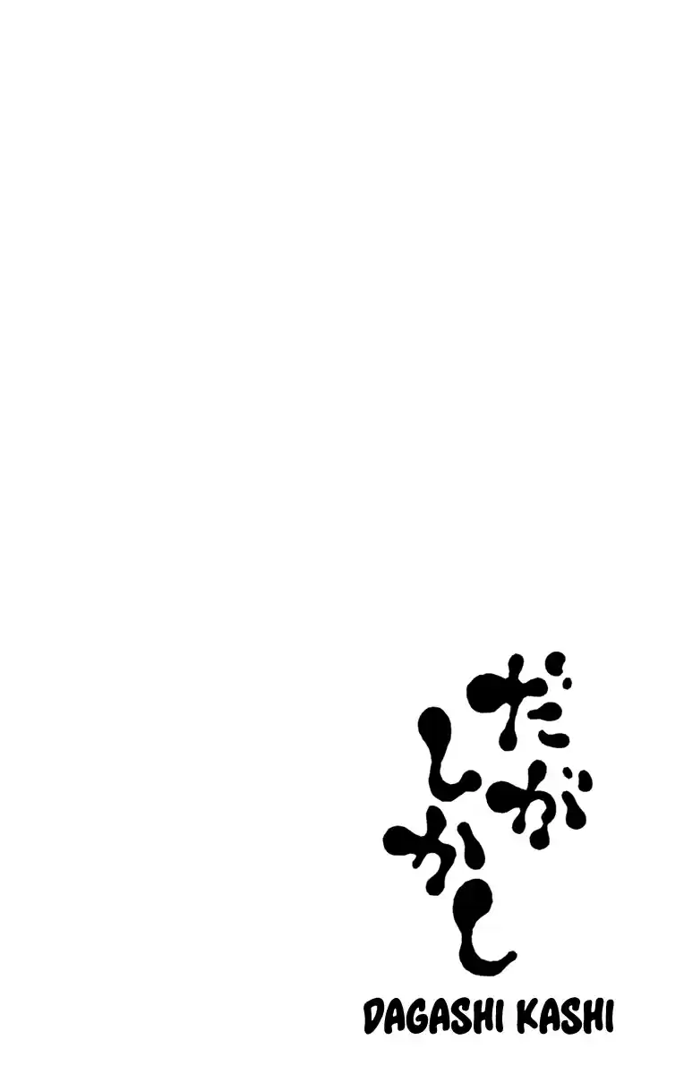 Dagashi Kashi Vol. 10 Ch. 163 Kneaded Eraser
