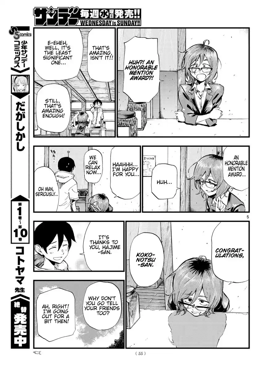 Dagashi Kashi Vol. 11 Ch. 183 Thread