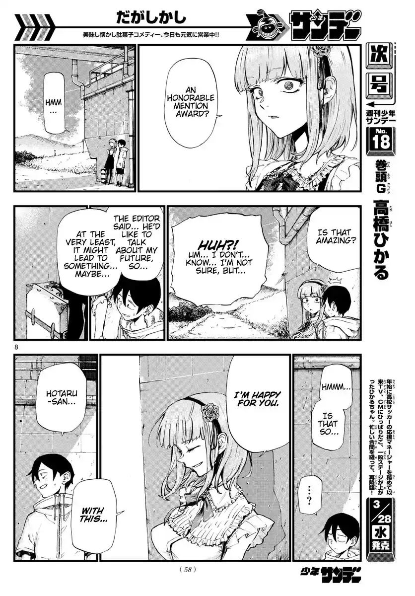 Dagashi Kashi Vol. 11 Ch. 183 Thread