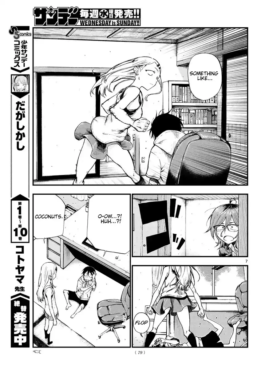 Dagashi Kashi Vol. 11 Ch. 184 Hard Punch