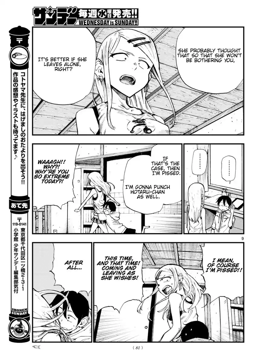 Dagashi Kashi Vol. 11 Ch. 184 Hard Punch