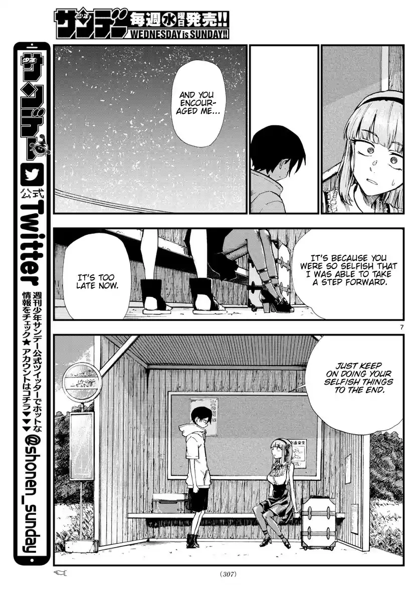 Dagashi Kashi Vol. 11 Ch. 185 See you