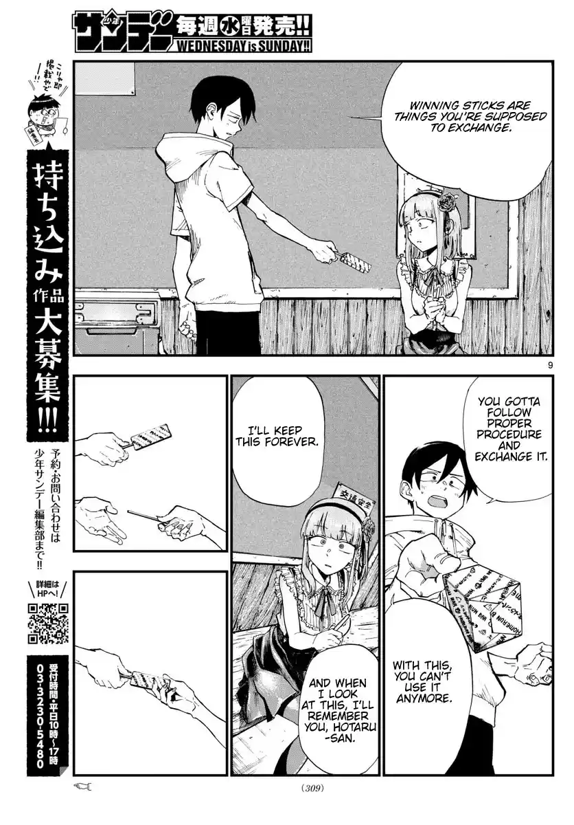 Dagashi Kashi Vol. 11 Ch. 185 See you
