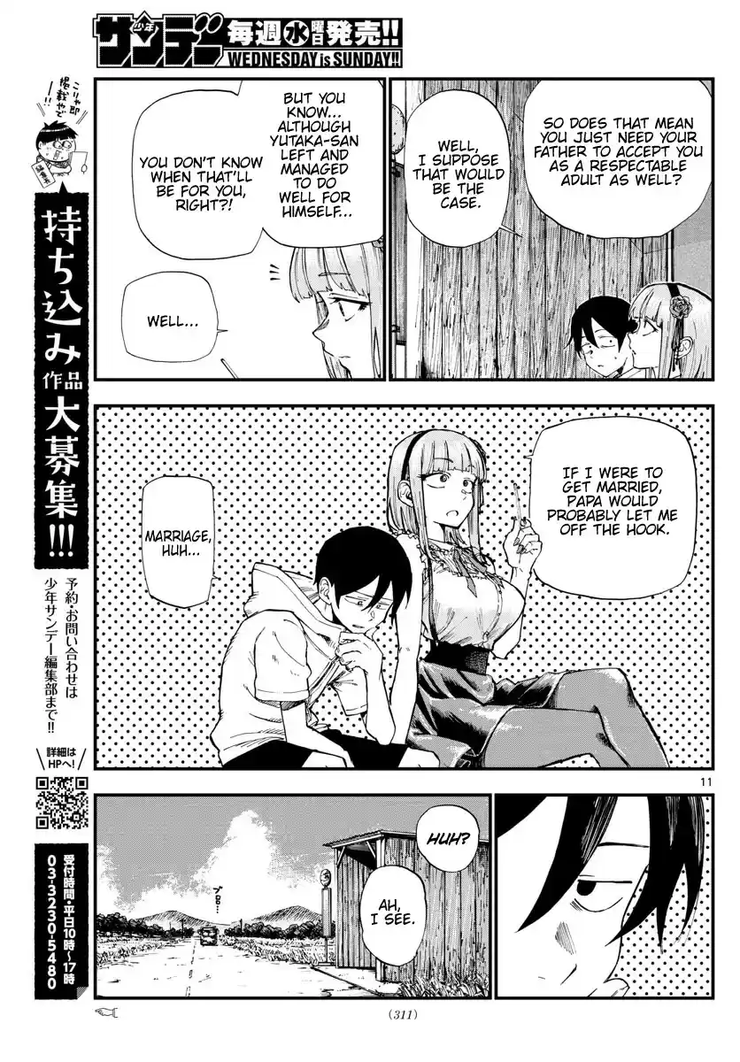 Dagashi Kashi Vol. 11 Ch. 185 See you