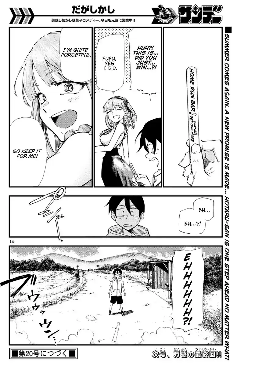 Dagashi Kashi Vol. 11 Ch. 185 See you