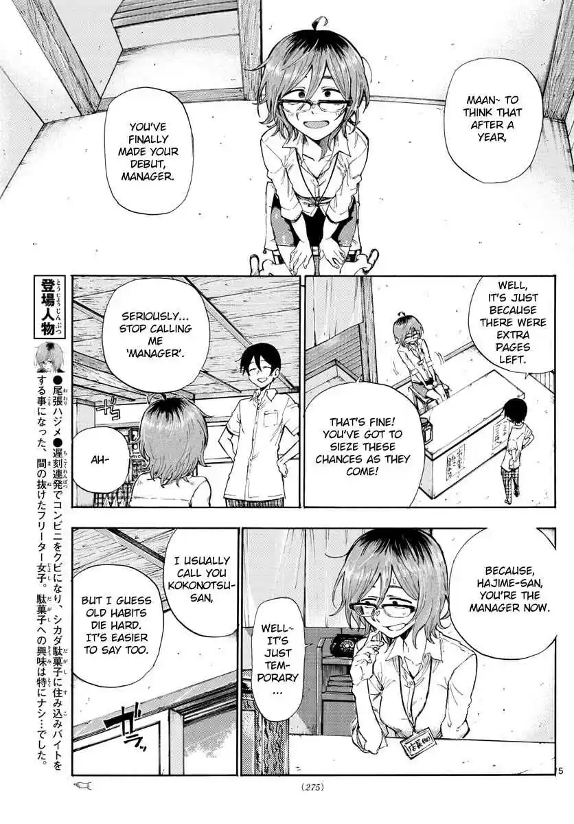 Dagashi Kashi Vol. 11 Ch. 186 The End