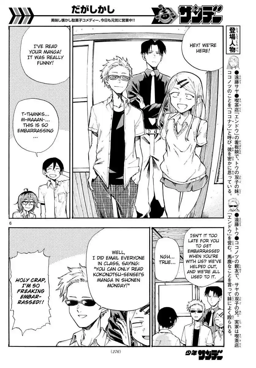 Dagashi Kashi Vol. 11 Ch. 186 The End