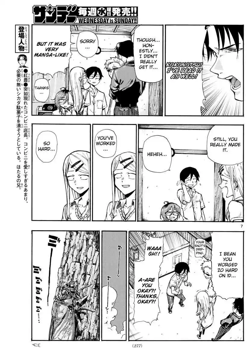 Dagashi Kashi Vol. 11 Ch. 186 The End