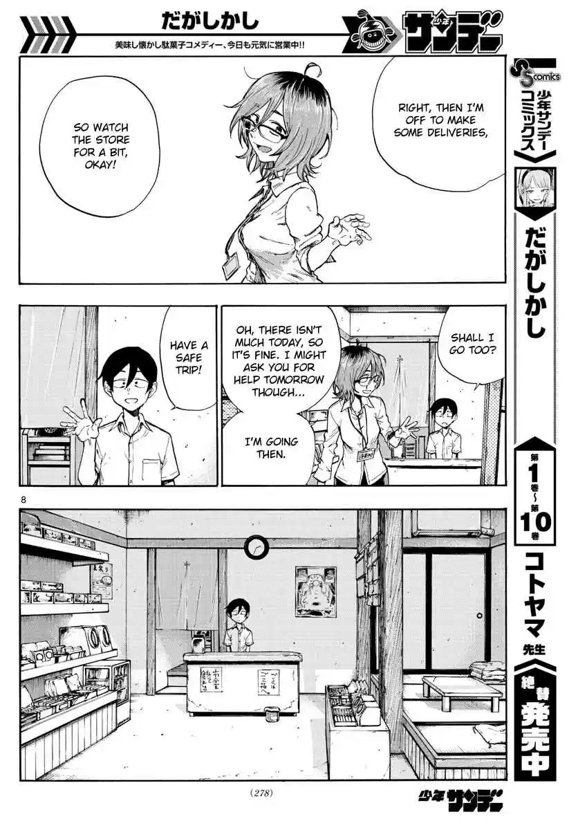 Dagashi Kashi Vol. 11 Ch. 186 The End