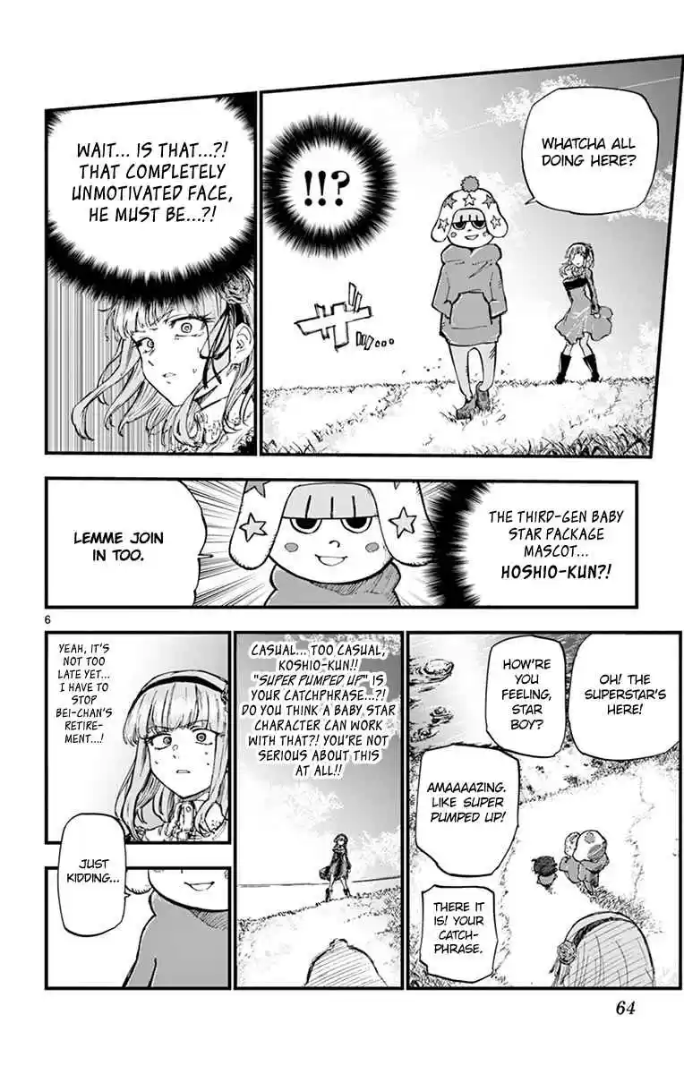 Dagashi Kashi Vol. 8 Ch. 130 Succession