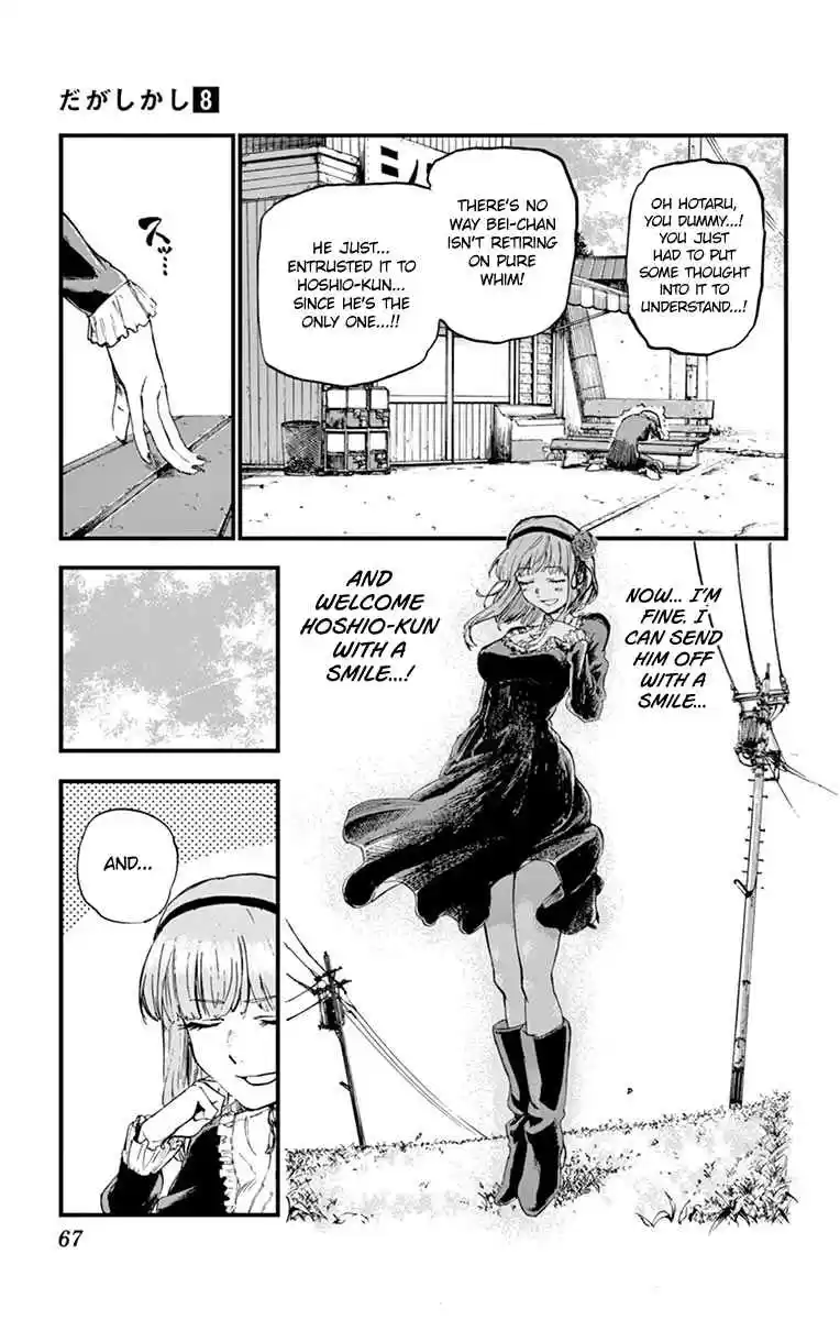 Dagashi Kashi Vol. 8 Ch. 130 Succession