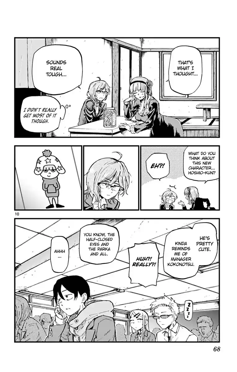 Dagashi Kashi Vol. 8 Ch. 130 Succession
