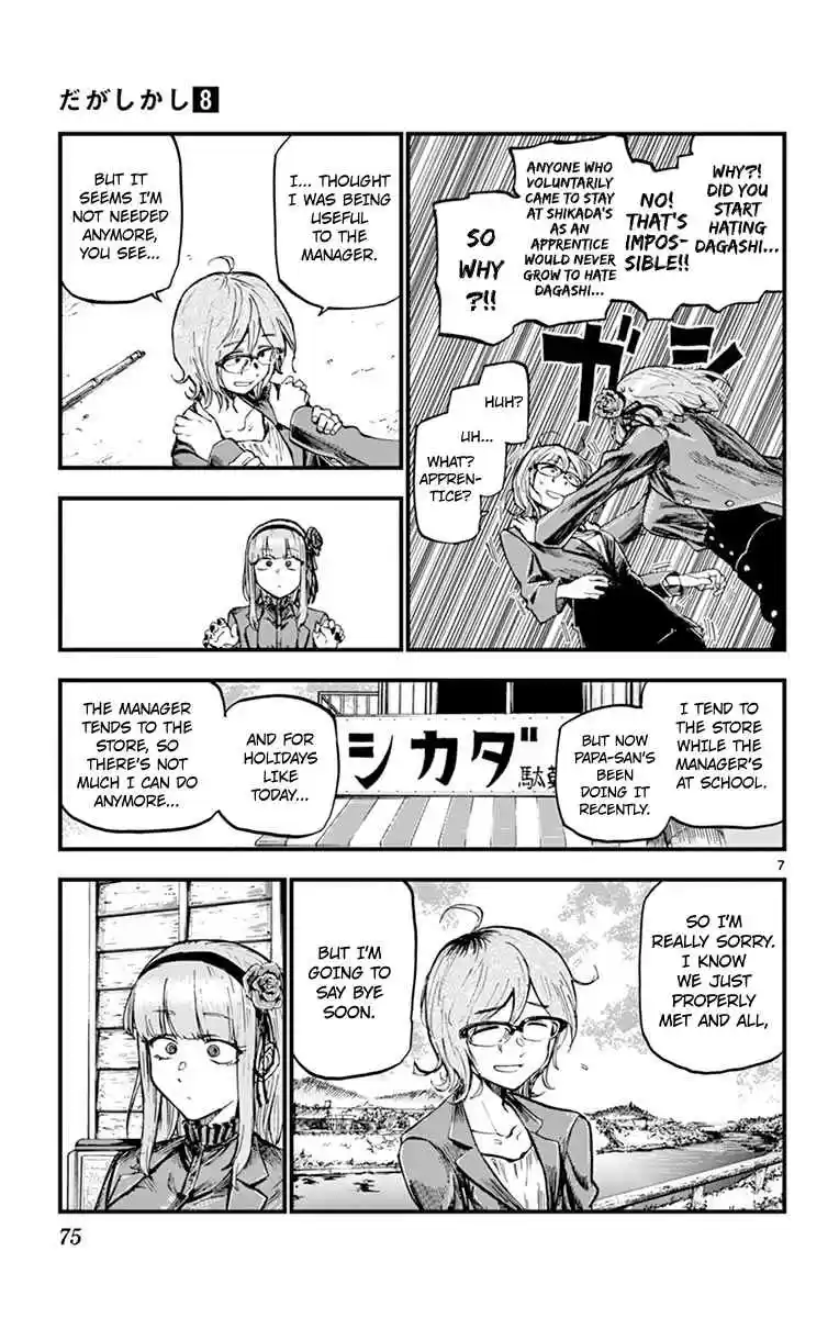 Dagashi Kashi Vol. 8 Ch. 131 Sense of Belonging