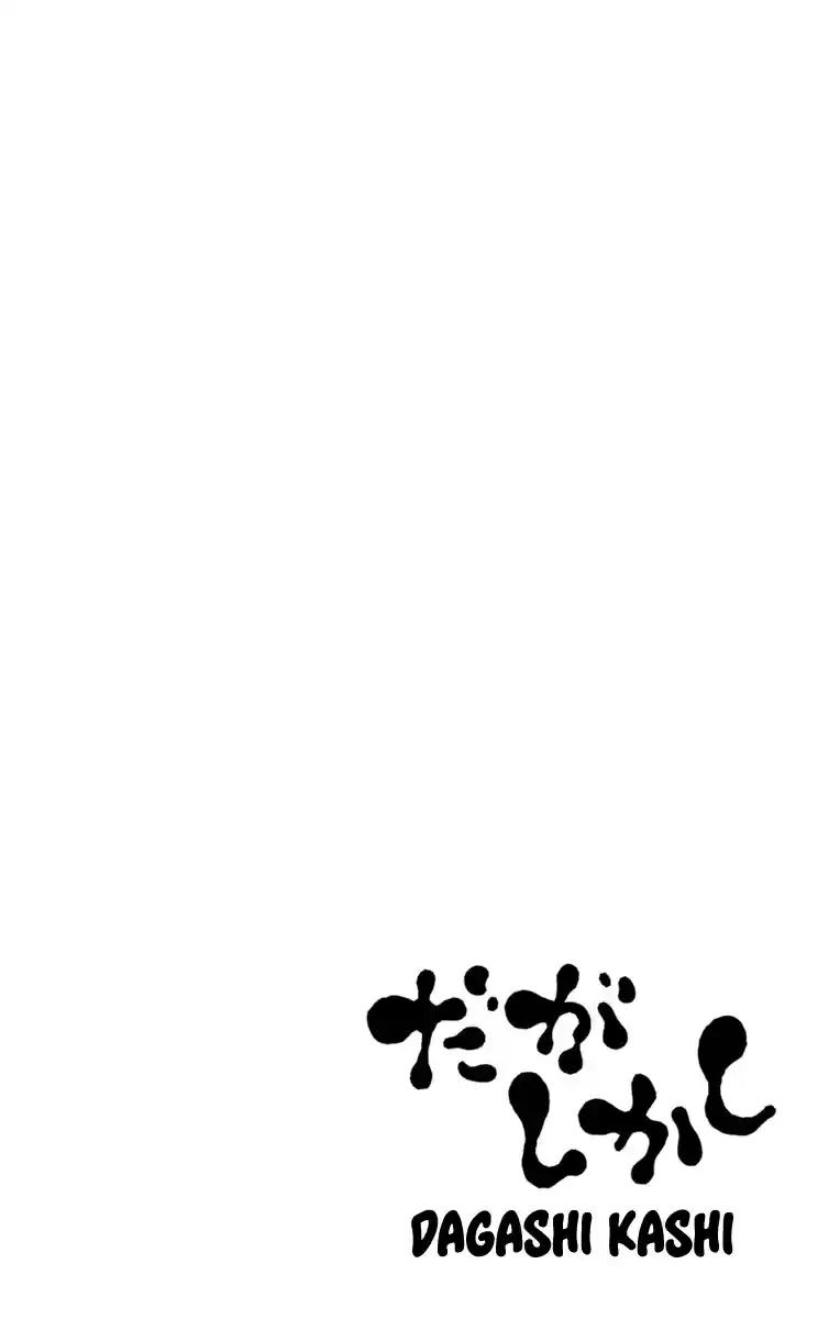 Dagashi Kashi Vol. 8 Ch. 131 Sense of Belonging