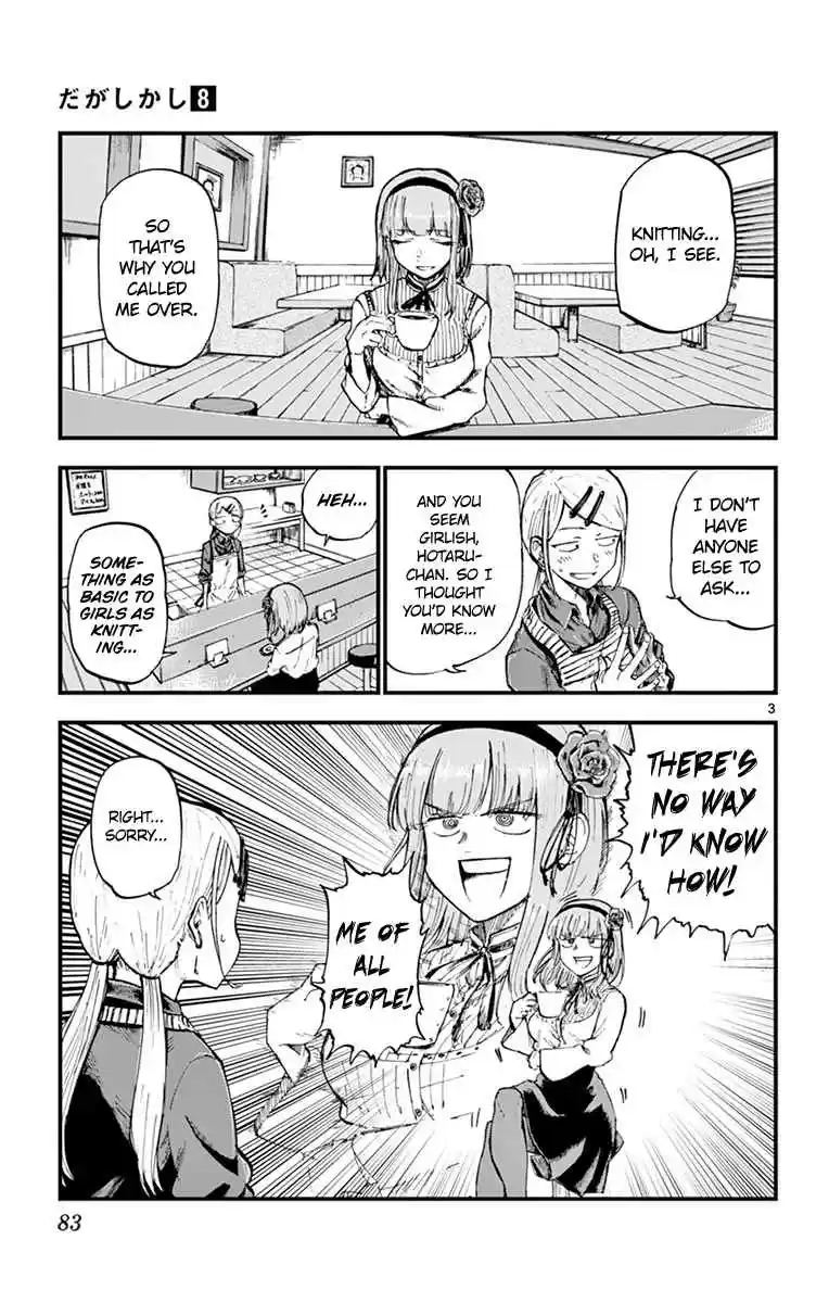 Dagashi Kashi Vol. 8 Ch. 132 Lily Yarn