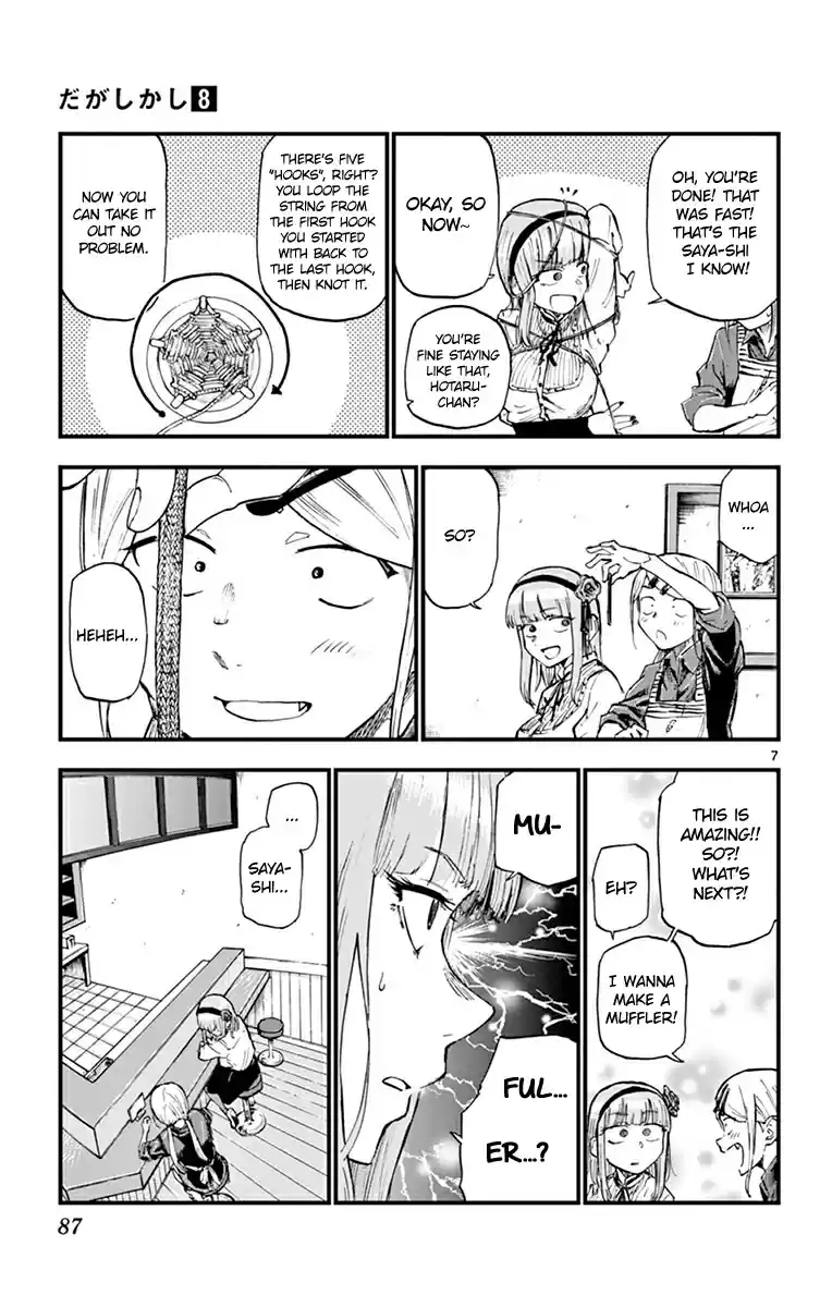 Dagashi Kashi Vol. 8 Ch. 132 Lily Yarn