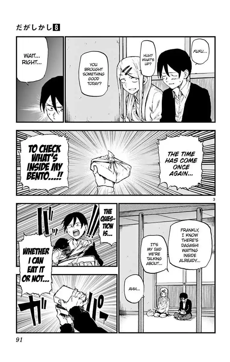 Dagashi Kashi Vol. 8 Ch. 133 Akabee Kurobee Gum