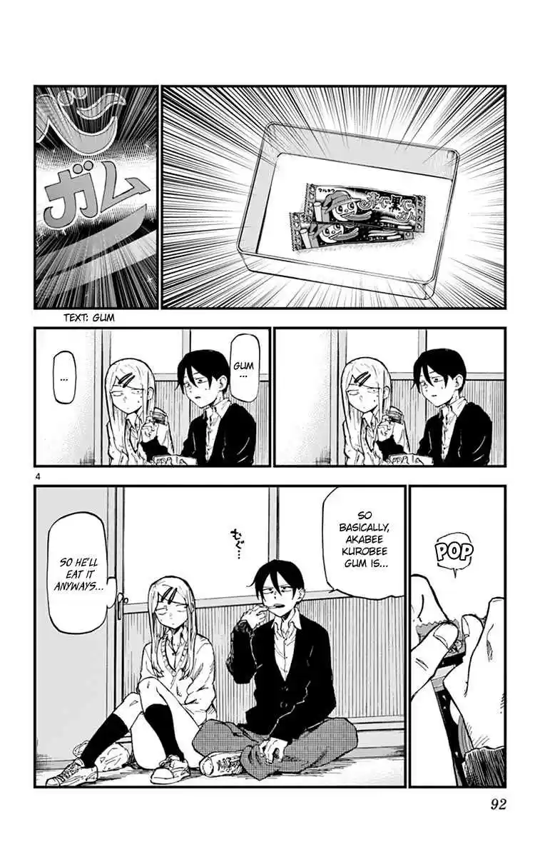 Dagashi Kashi Vol. 8 Ch. 133 Akabee Kurobee Gum