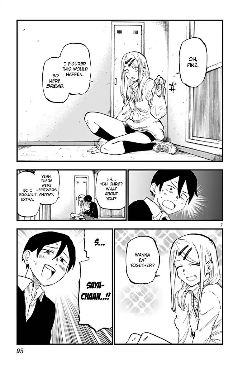 Dagashi Kashi Vol. 8 Ch. 133 Akabee Kurobee Gum