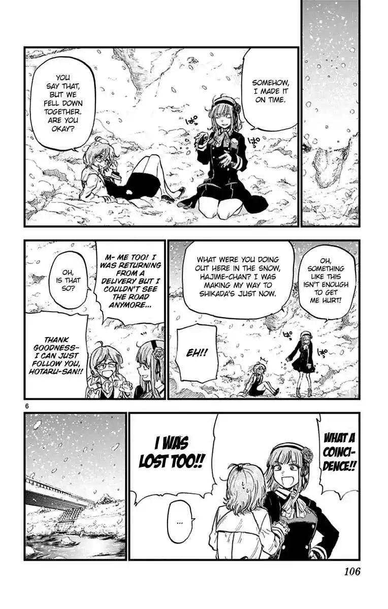 Dagashi Kashi Vol. 8 Ch. 134 Snickers
