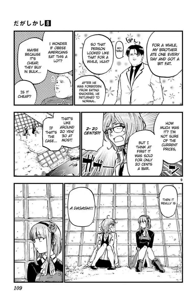 Dagashi Kashi Vol. 8 Ch. 134 Snickers