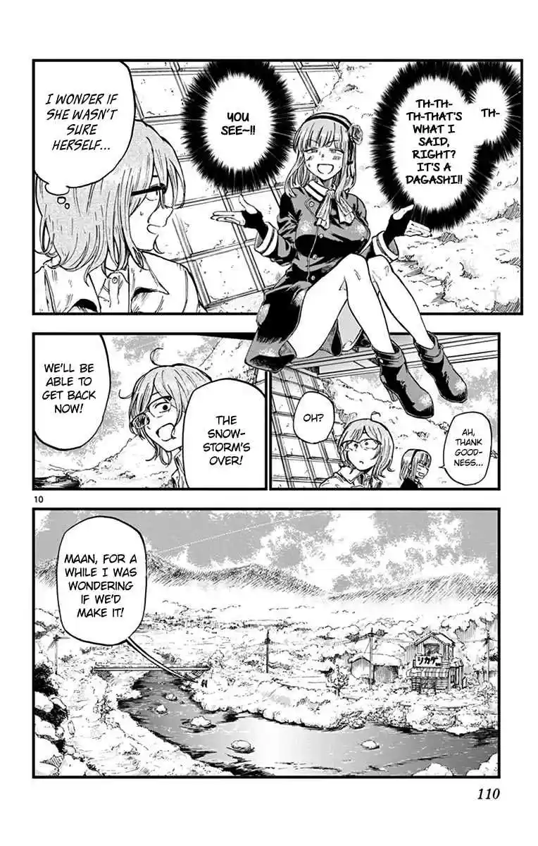 Dagashi Kashi Vol. 8 Ch. 134 Snickers