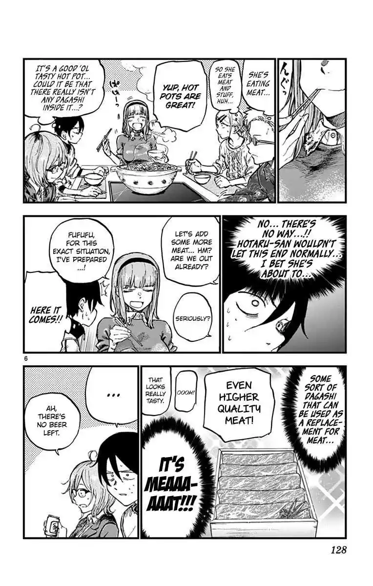 Dagashi Kashi Vol. 8 Ch. 136 Hot Pot