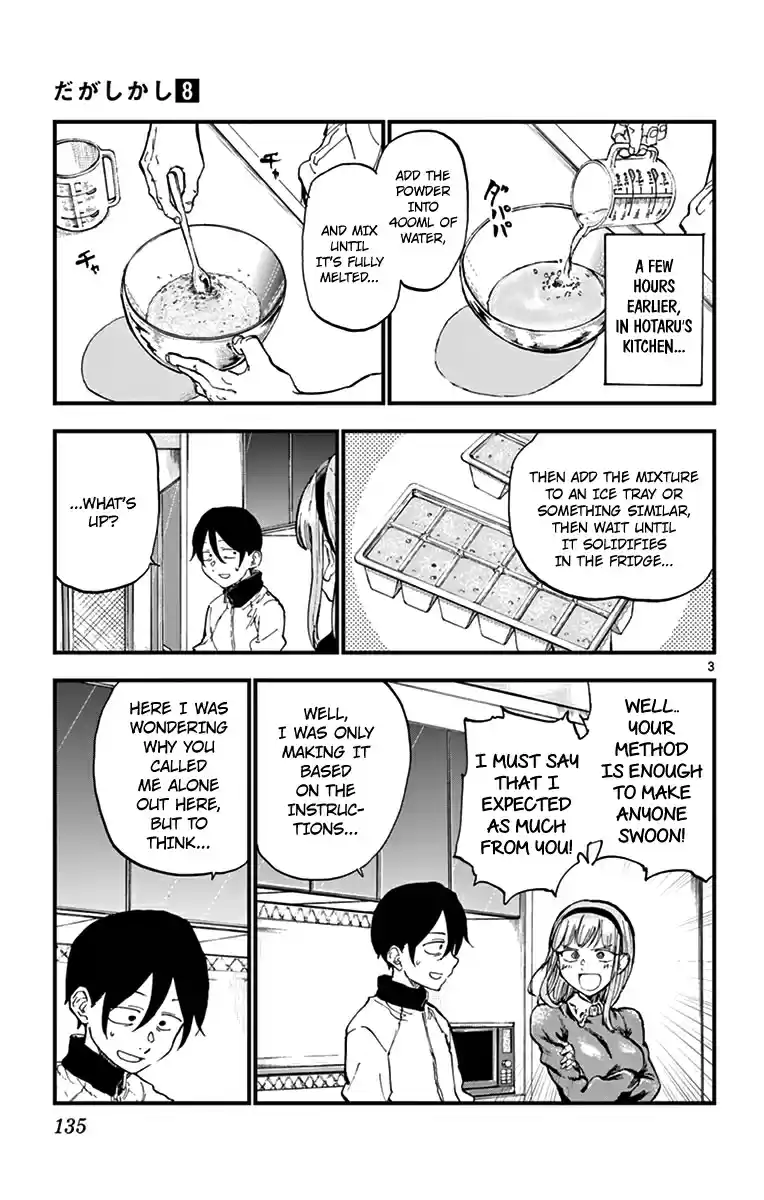 Dagashi Kashi Vol. 8 Ch. 137 Sherbic