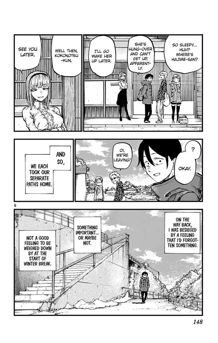 Dagashi Kashi Vol. 8 Ch. 138 Ika Somen