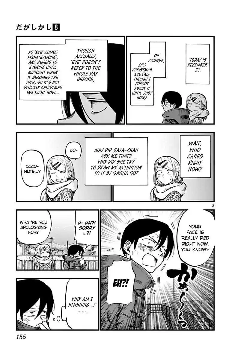 Dagashi Kashi Vol. 8 Ch. 139 A Pedestrian Bridge is the Best Place to Talk to People
