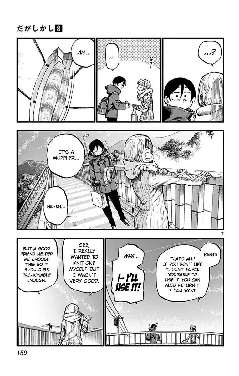 Dagashi Kashi Vol. 8 Ch. 139 A Pedestrian Bridge is the Best Place to Talk to People