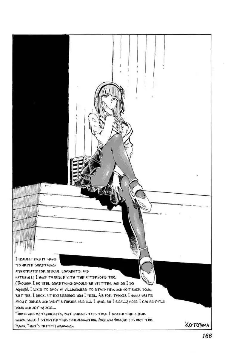 Dagashi Kashi Vol. 8 Ch. 139.5 Omake