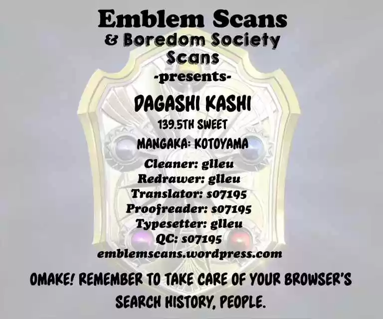 Dagashi Kashi Vol. 8 Ch. 139.5 Omake