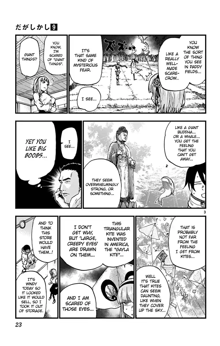 Dagashi Kashi Vol. 9 Ch. 142 Gayla Kite