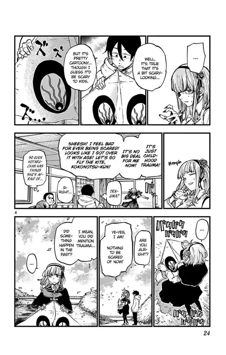 Dagashi Kashi Vol. 9 Ch. 142 Gayla Kite
