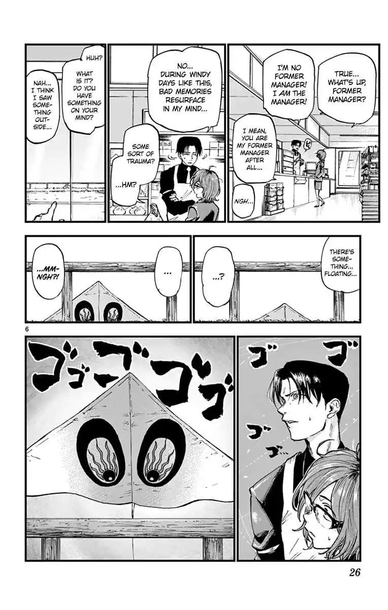 Dagashi Kashi Vol. 9 Ch. 142 Gayla Kite