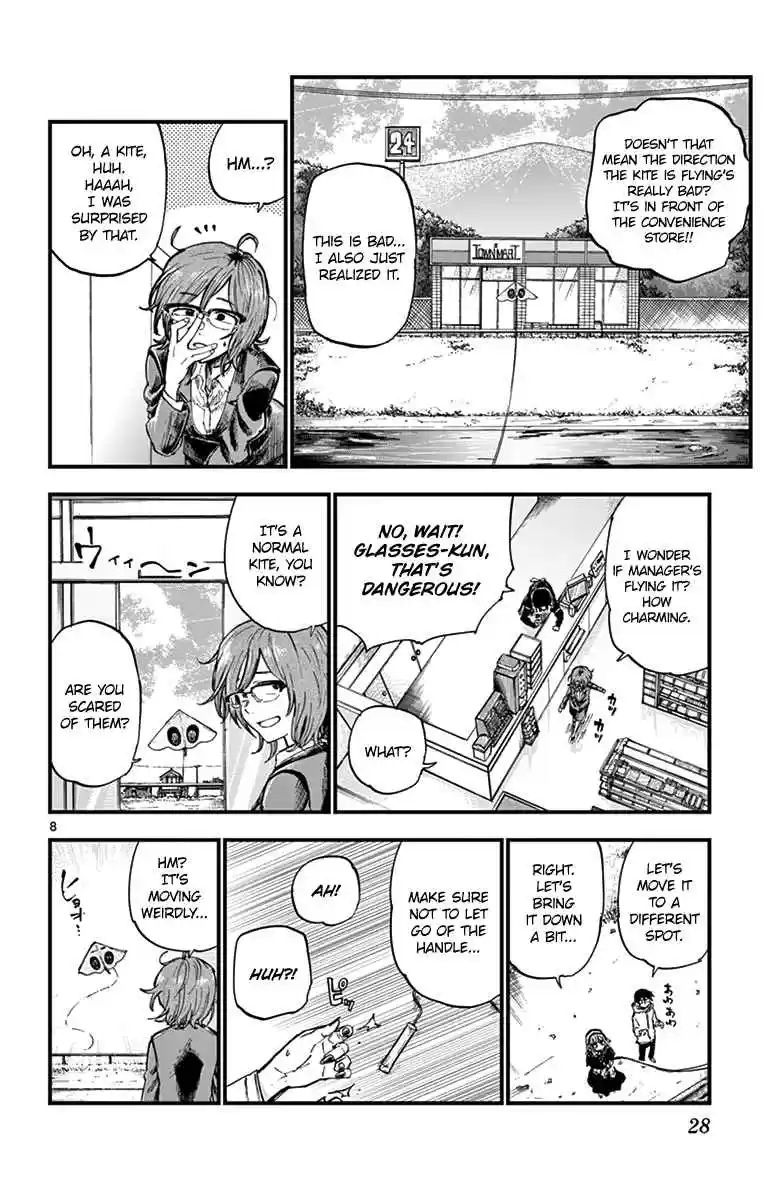 Dagashi Kashi Vol. 9 Ch. 142 Gayla Kite