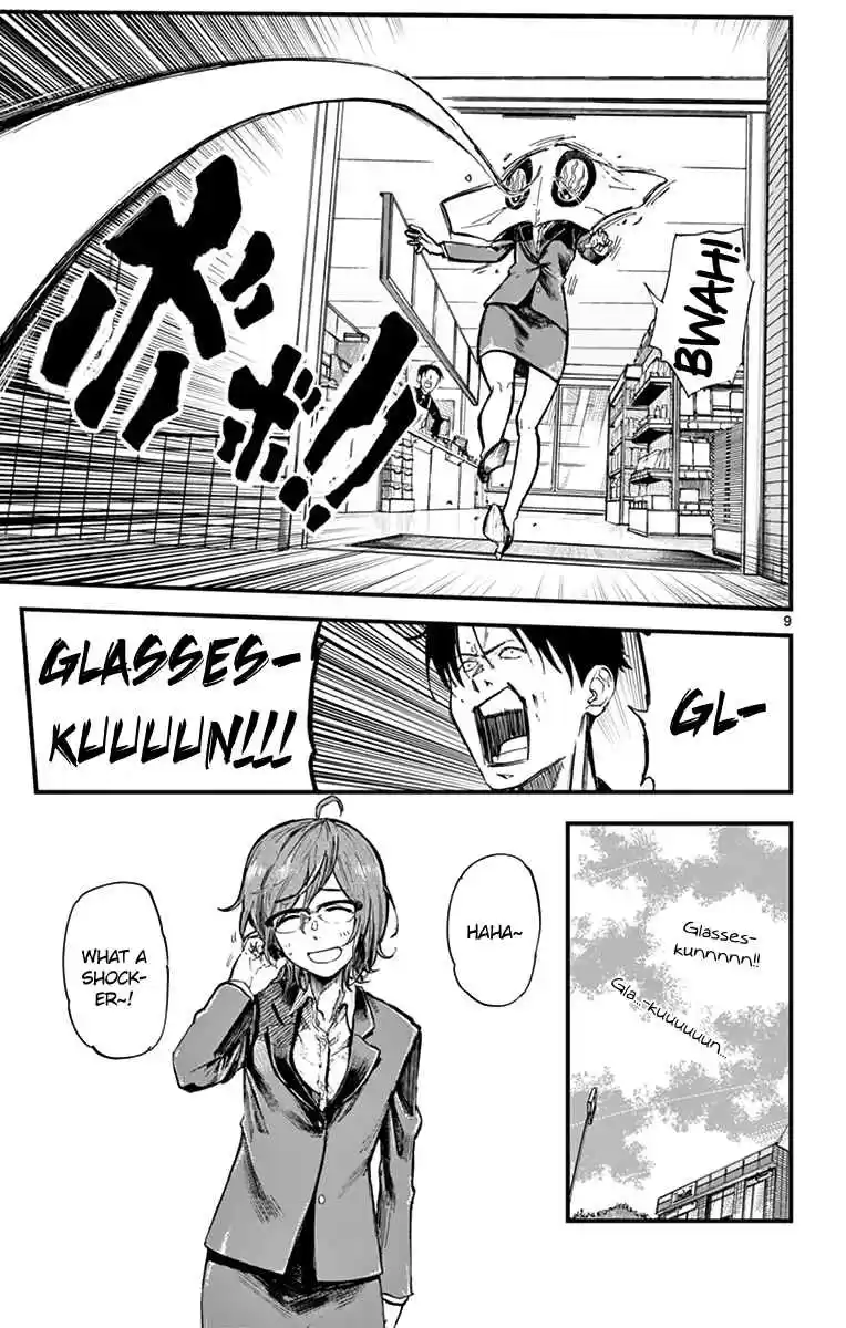 Dagashi Kashi Vol. 9 Ch. 142 Gayla Kite